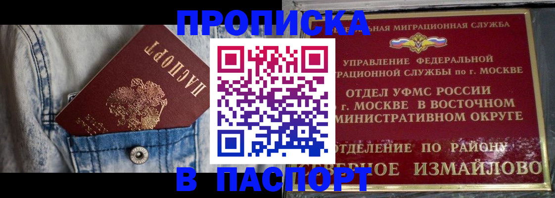 временная регистрация 2025 в Ярославской области